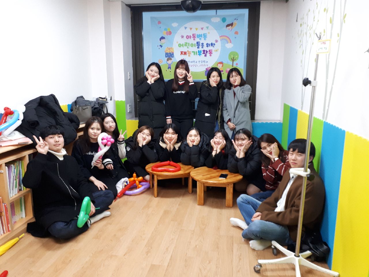 건양대 간호대, 소아병동 어린이 위한 재능기부 행사