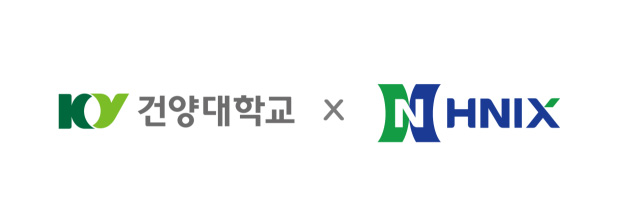 건양대 기업소프트웨어학부, HNIX와 산학협력… SAP 전문 인력 양성 및 인턴십 프로그램 추진