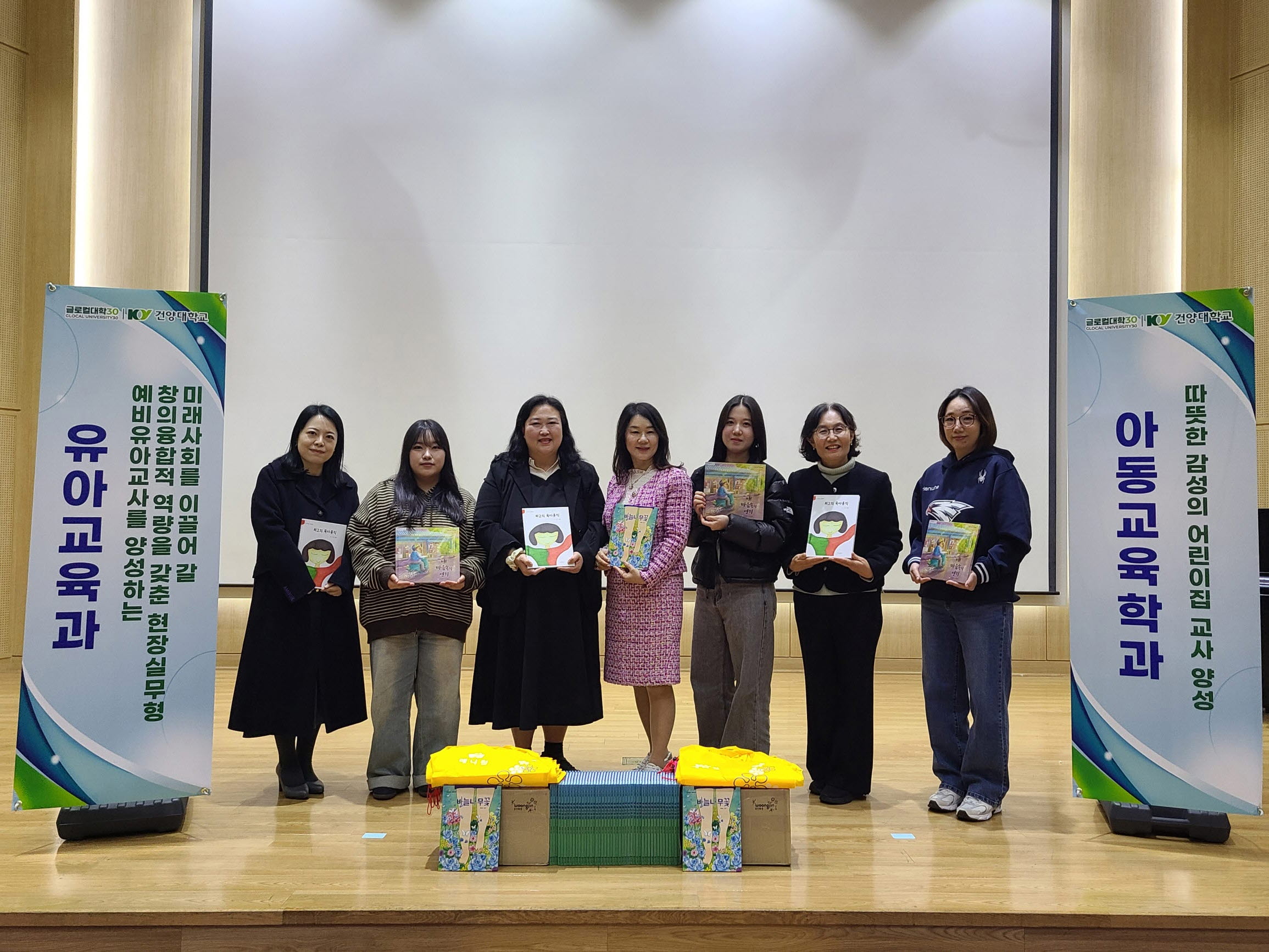 건양대 아동교육학과, 1회 졸업생 박수현 대표의 '후배사랑 그림책' 기증받아